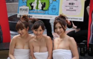 下女未删减版
