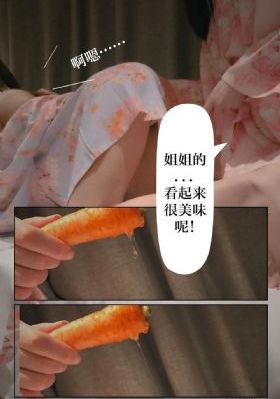 性感美女